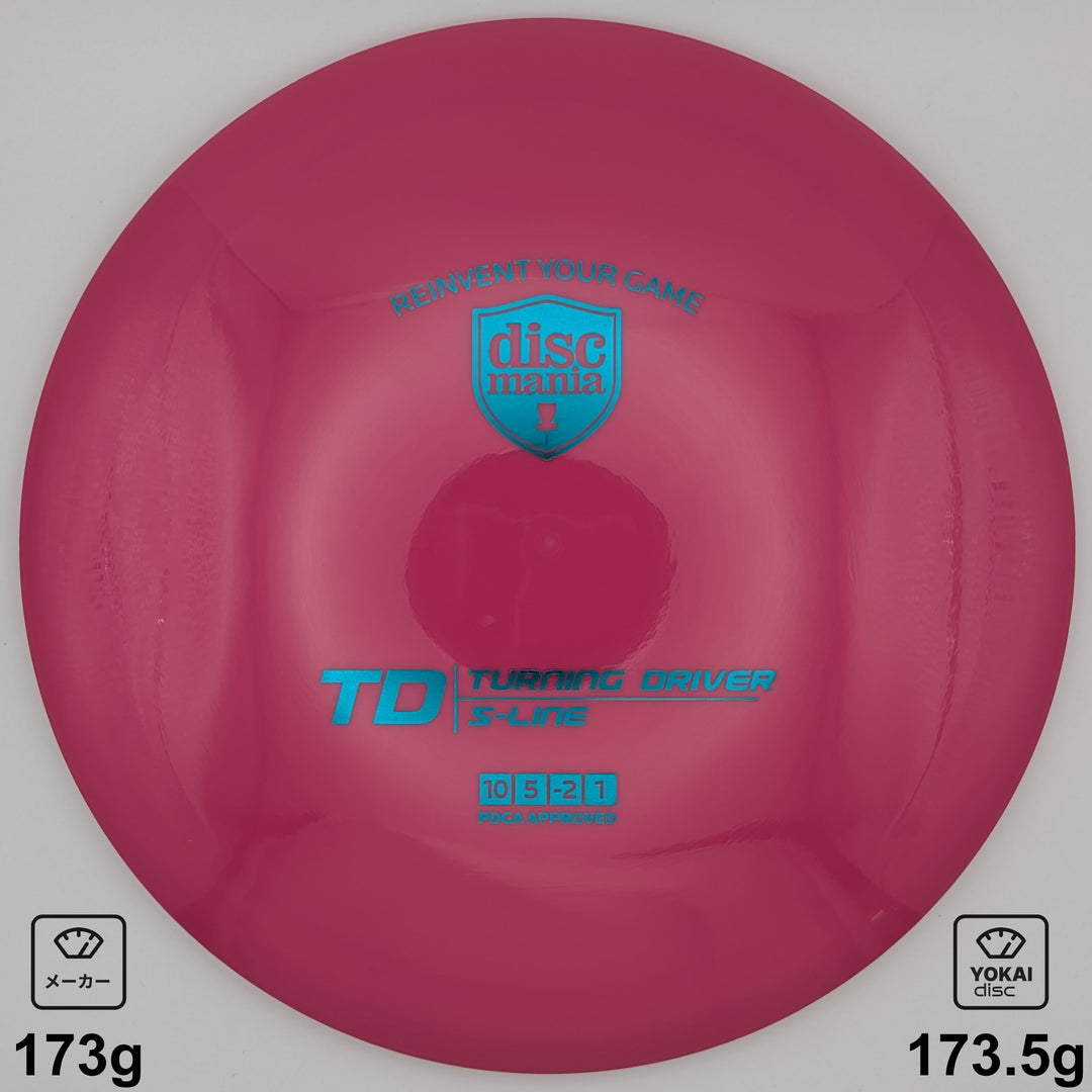 Discmania TD