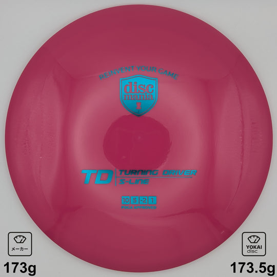 Discmania TD