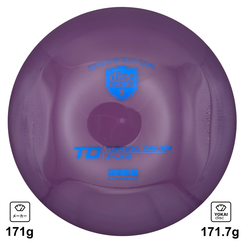 Discmania TD