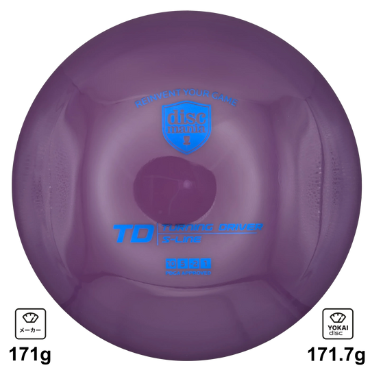 Discmania TD