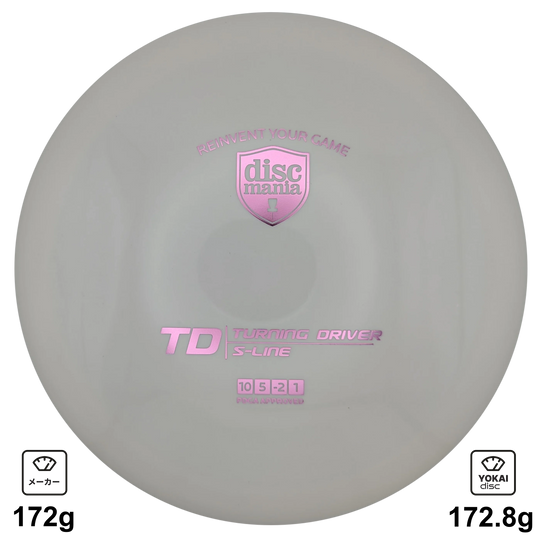 Discmania TD