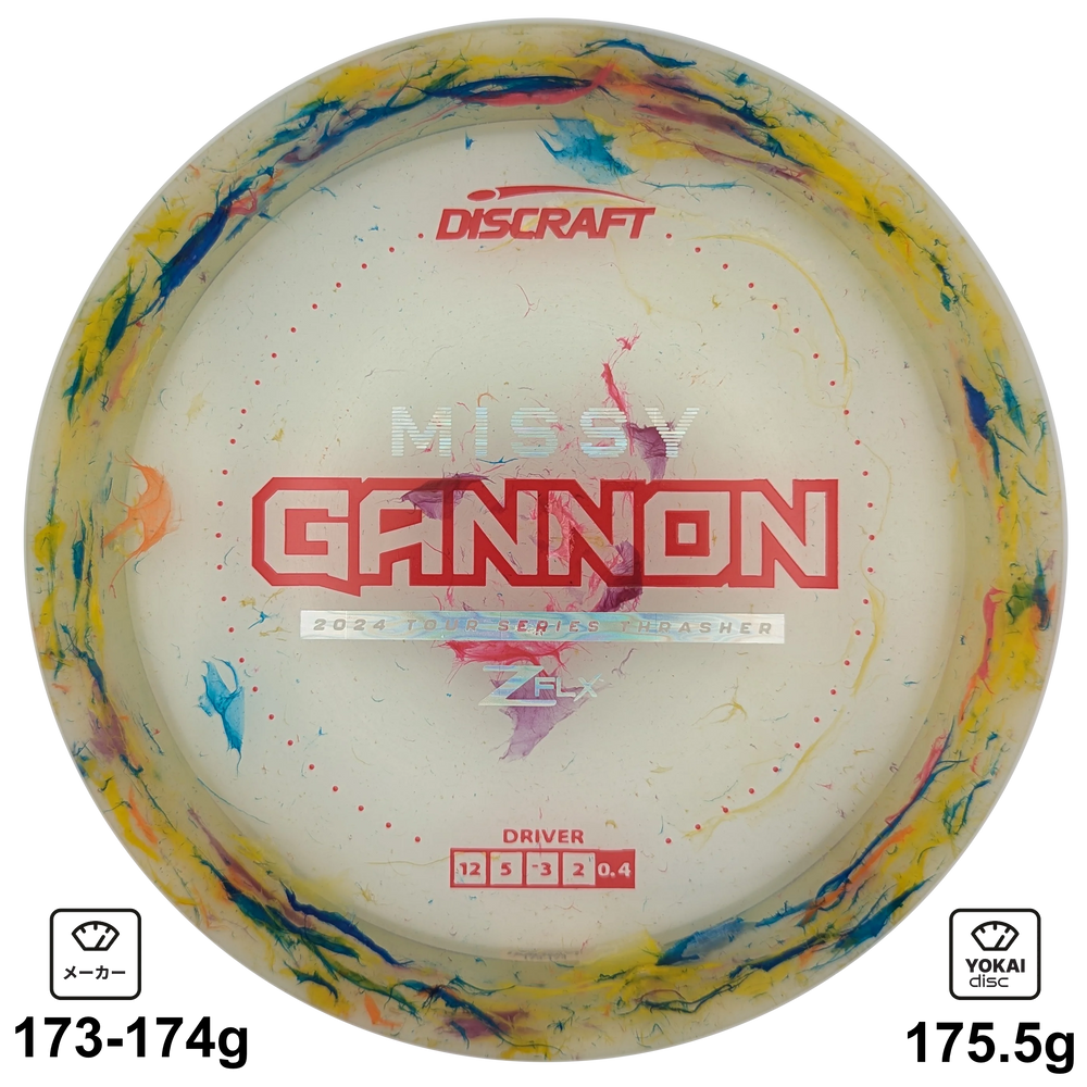 Discraft Thrasher