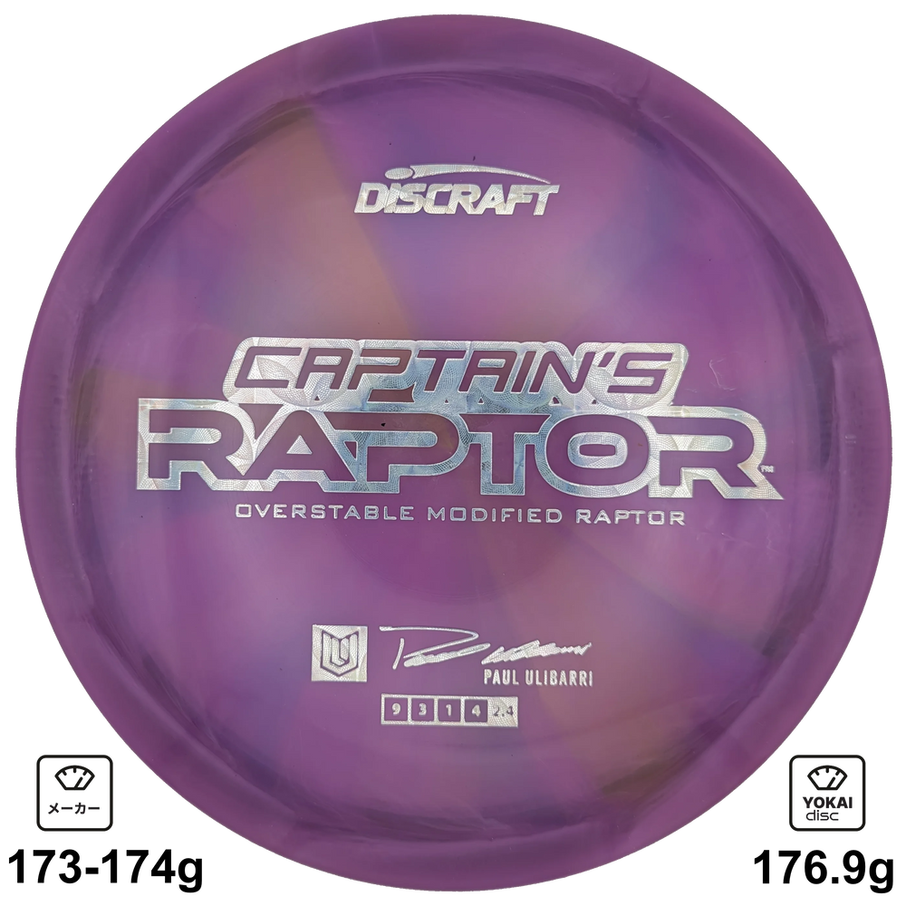 Discraft Captain's Raptor