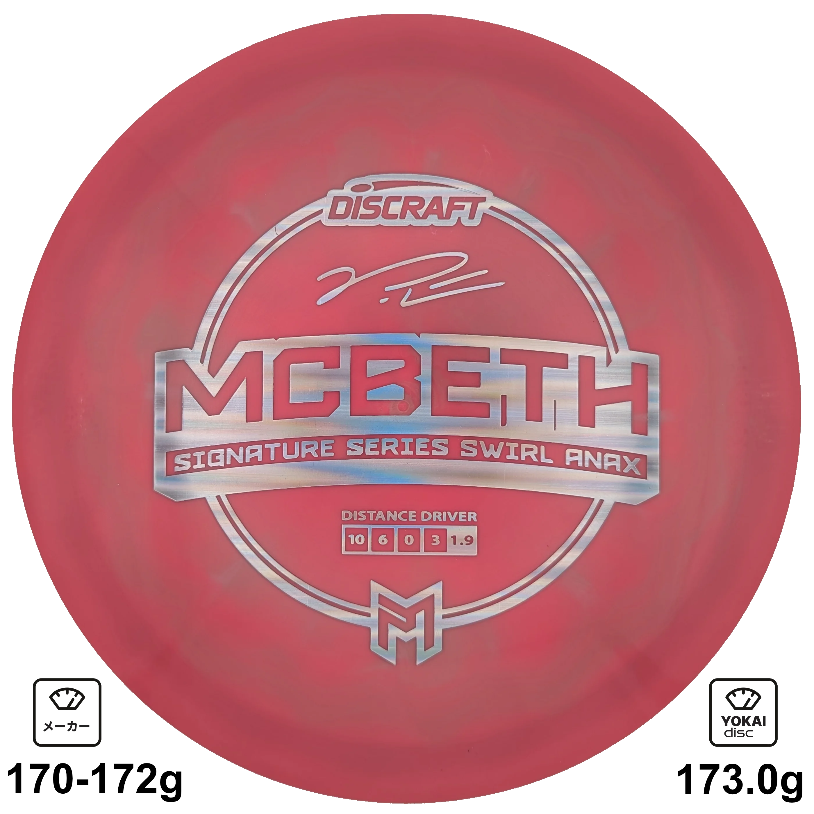 Discraft Anax, ESP, Pink, 173.0