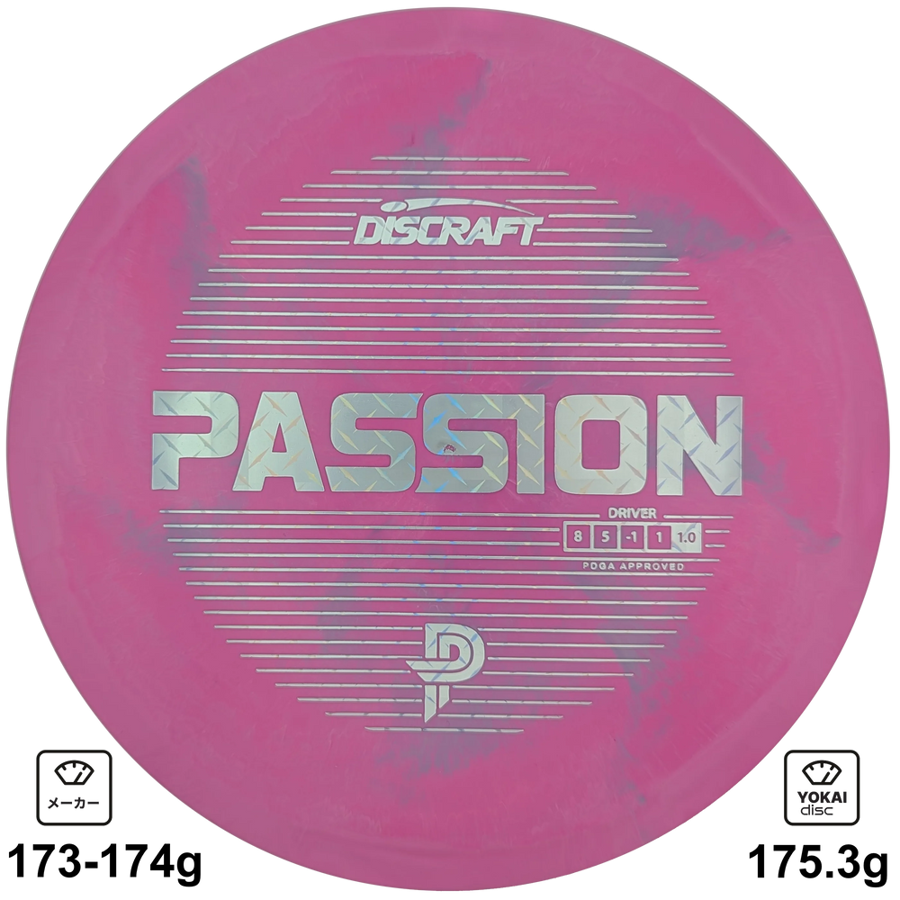 Discraft – Yokai Disc