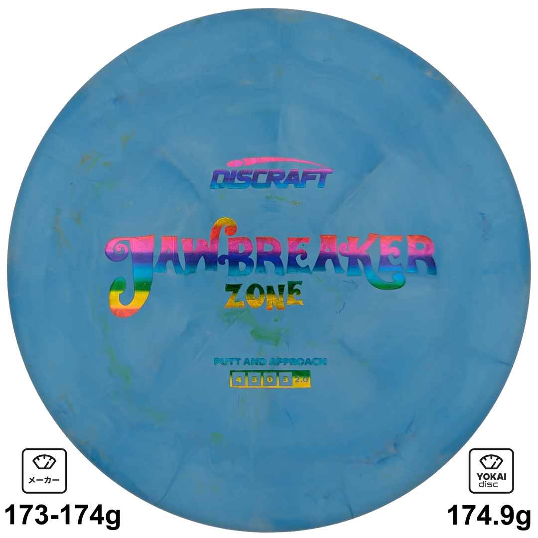 Discraft Zone