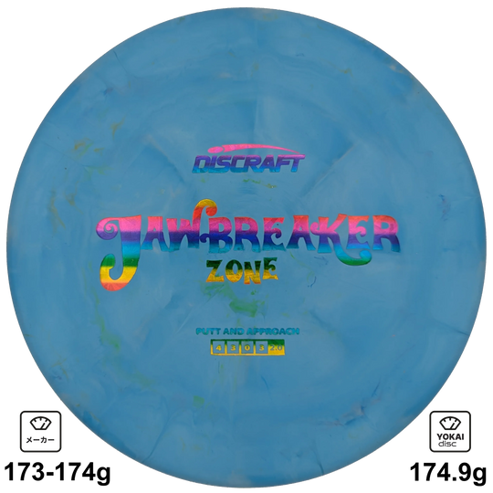 Discraft Zone