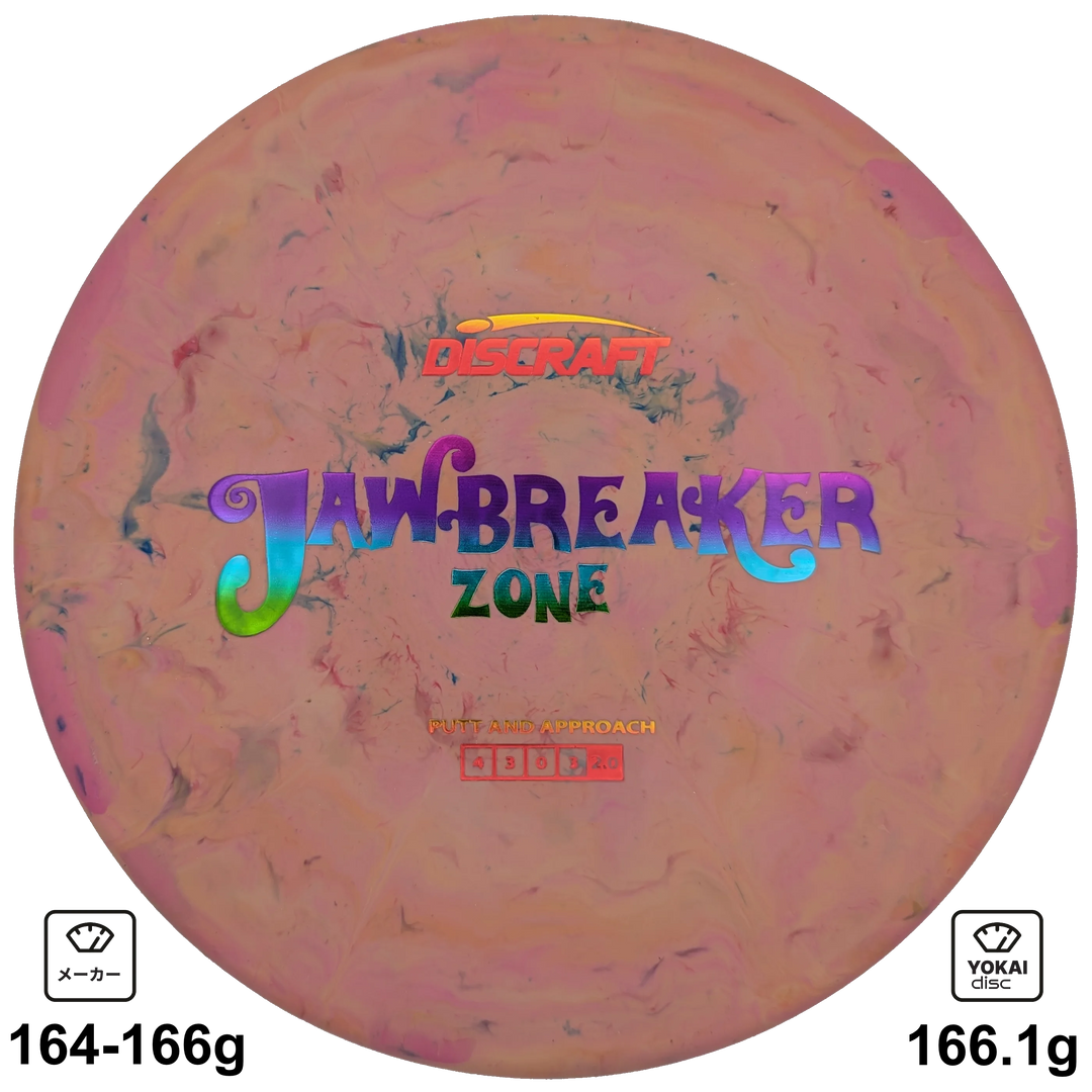 Discraft Zone