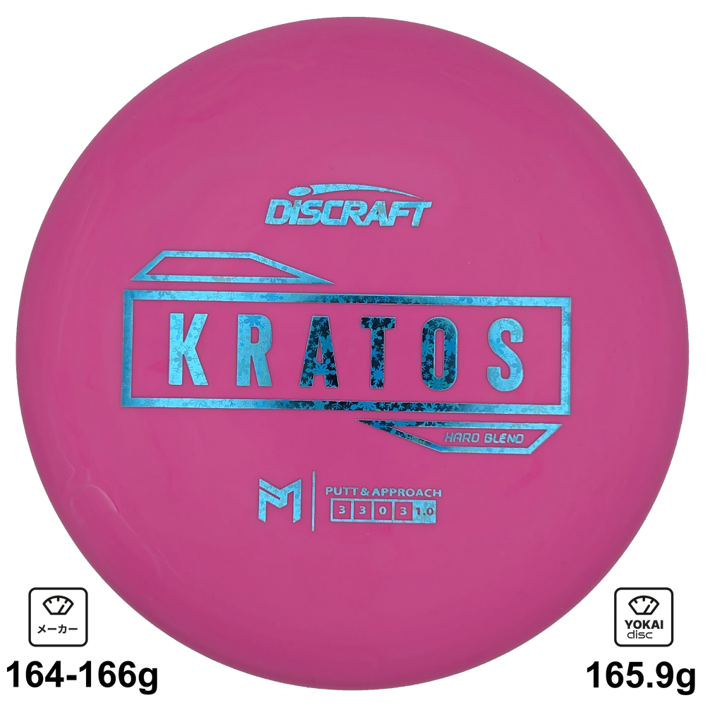 Discraft Kratos