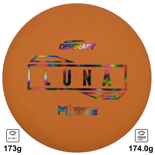 Discraft Luna