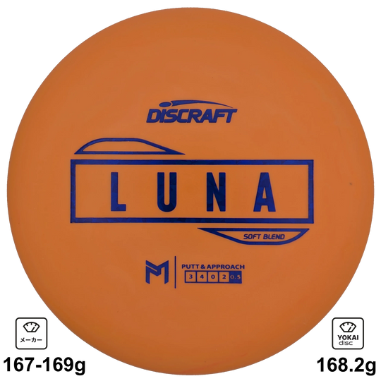 Discraft Luna