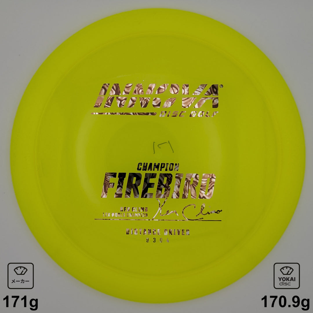 Innova Firebird