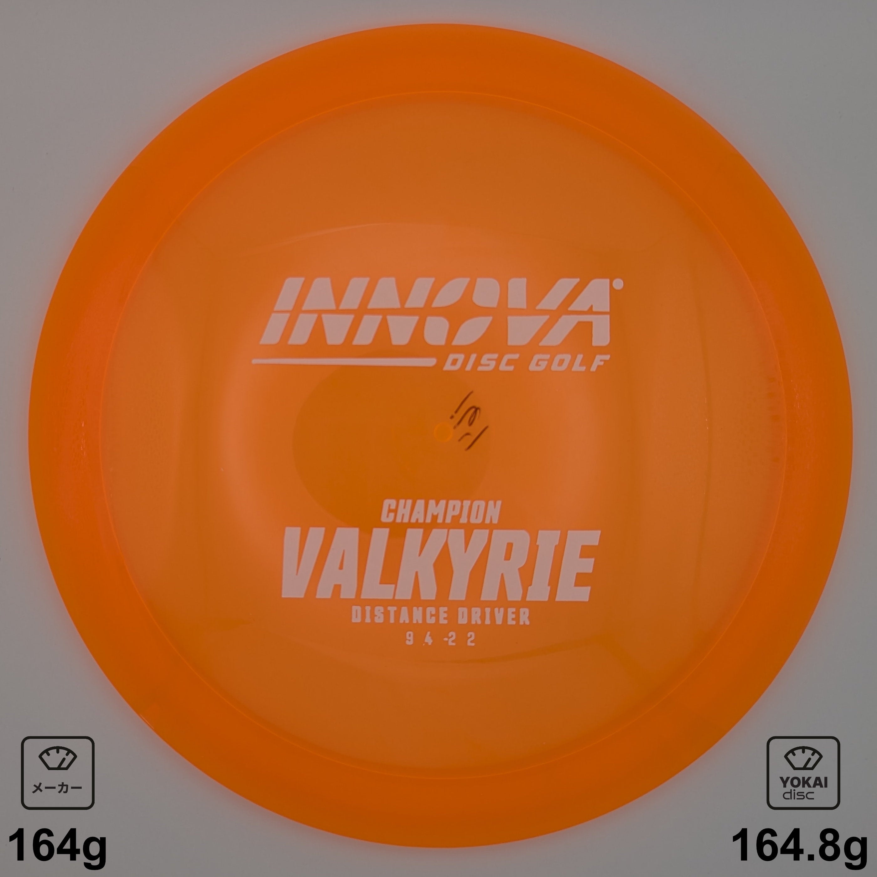 雲省を追う赤い円盤 Innova – Yokai Disc