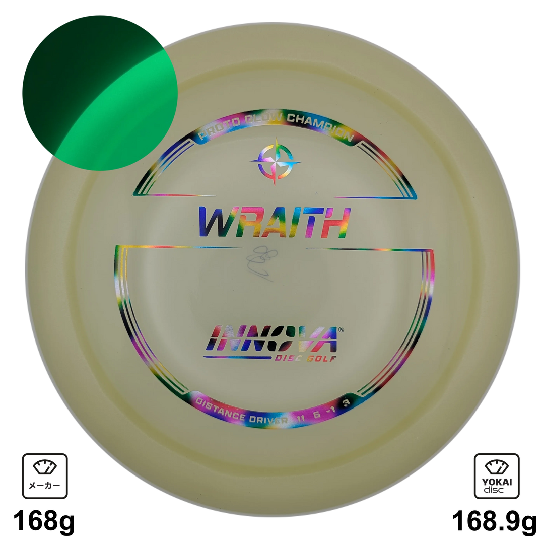 Innova Wraith