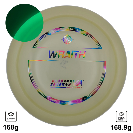 Innova Wraith