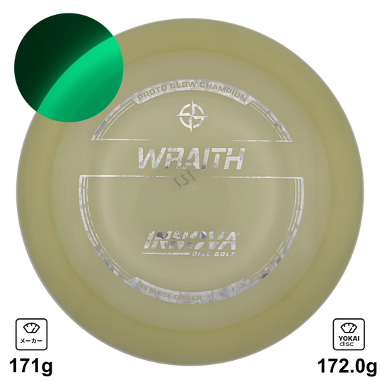 Innova Wraith