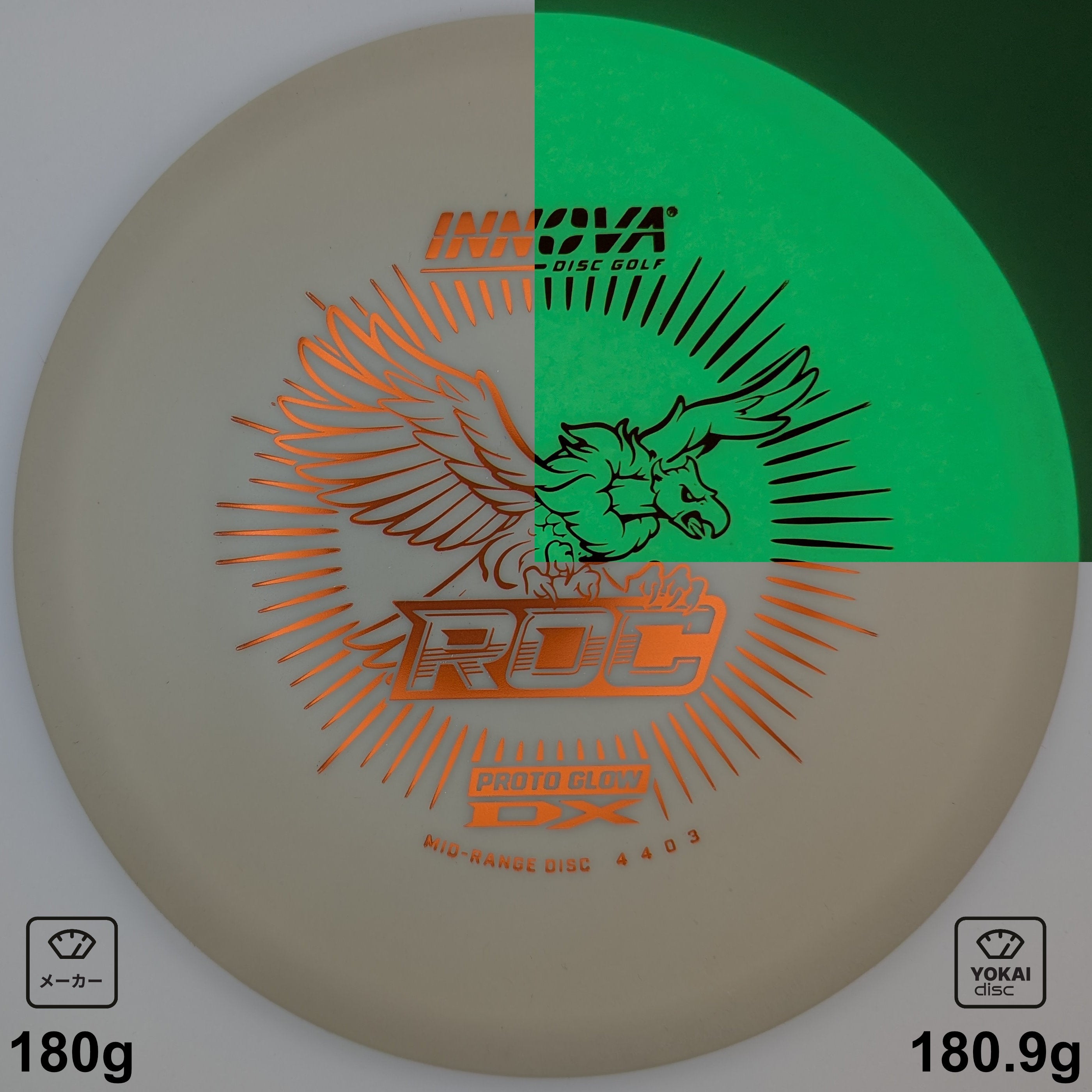 Innova – Yokai Disc