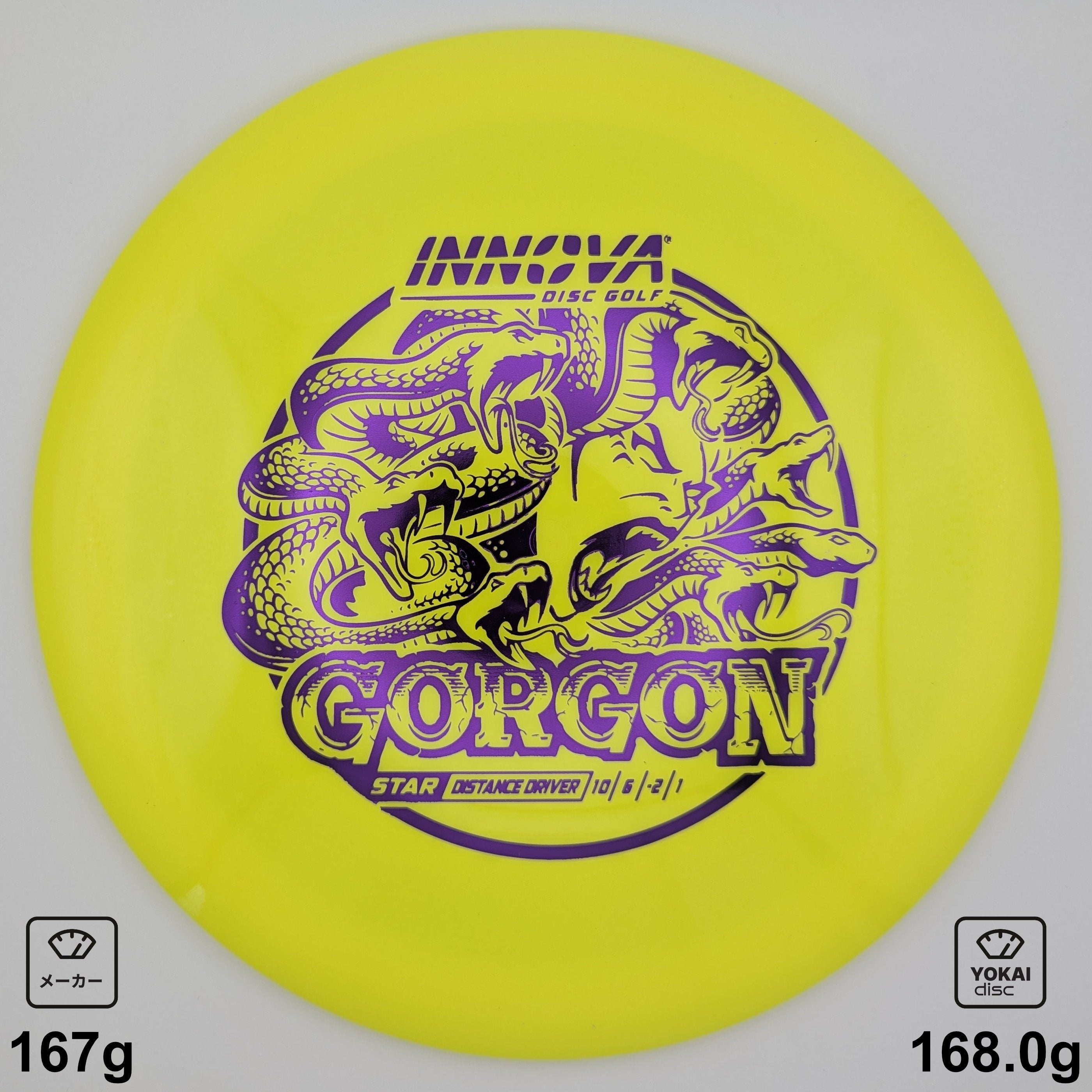 雲省を追う赤い円盤 Innova – Yokai Disc