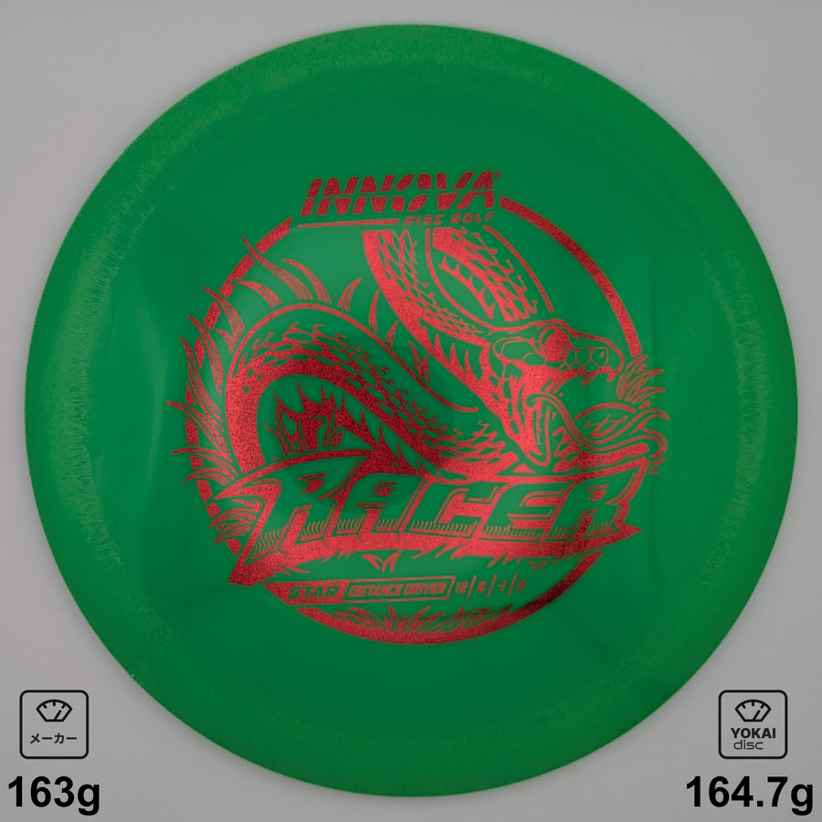 Innova Racer – Yokai Disc