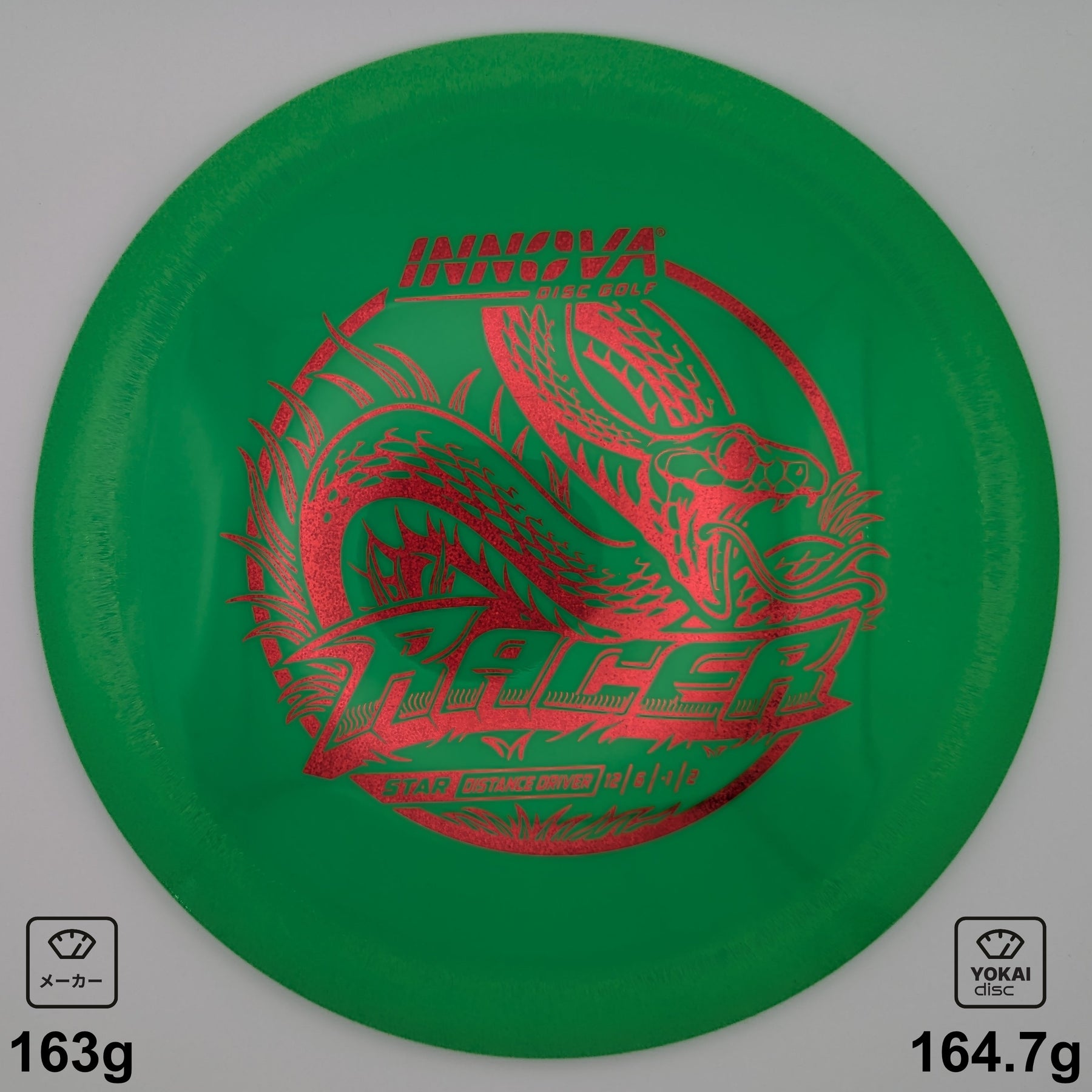 Innova Racer – Yokai Disc