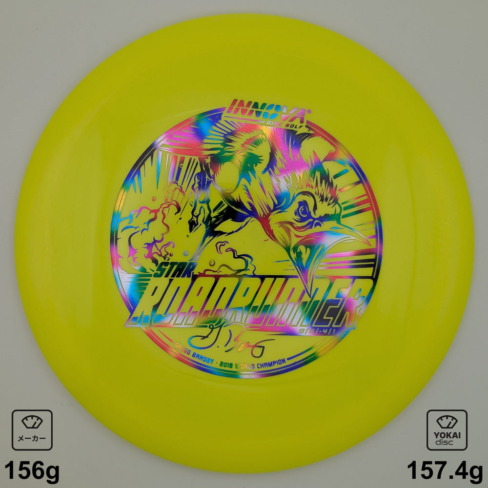 Yellow F3 Innova Roc Innova – Page 2 – Yokai Disc