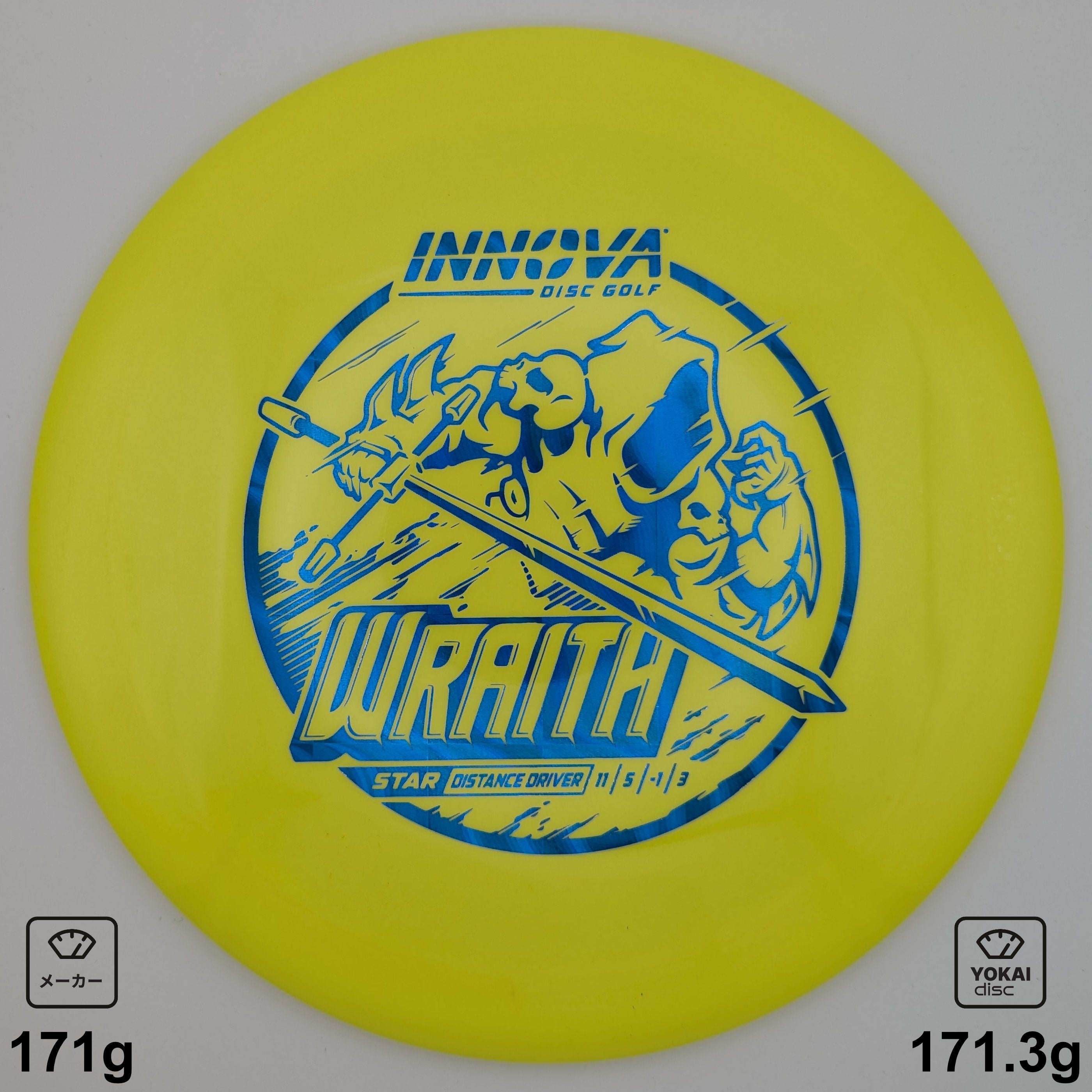 雲省を追う赤い円盤 WILD EYE