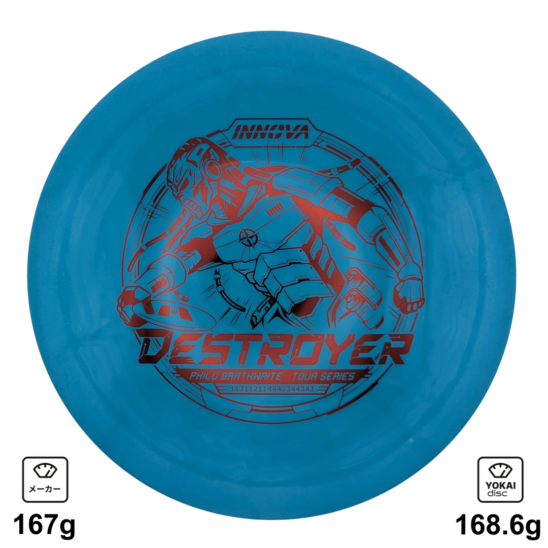 Innova Destroyer