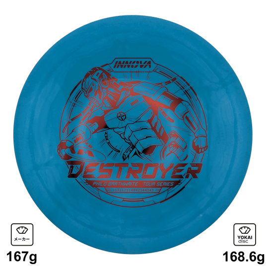 Innova Destroyer