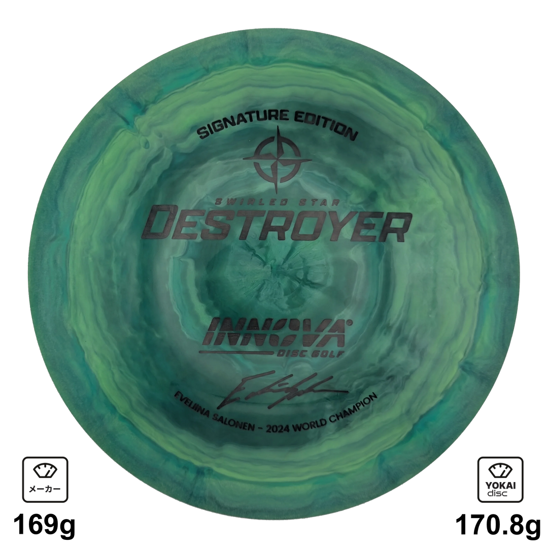 Innova Destroyer
