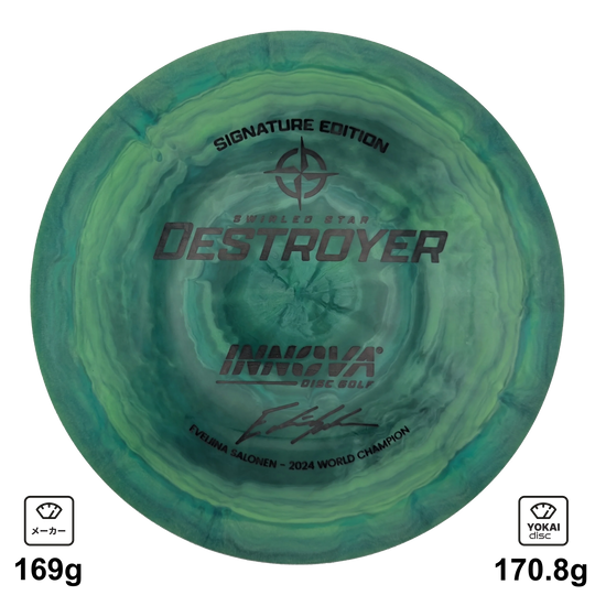 Innova Destroyer
