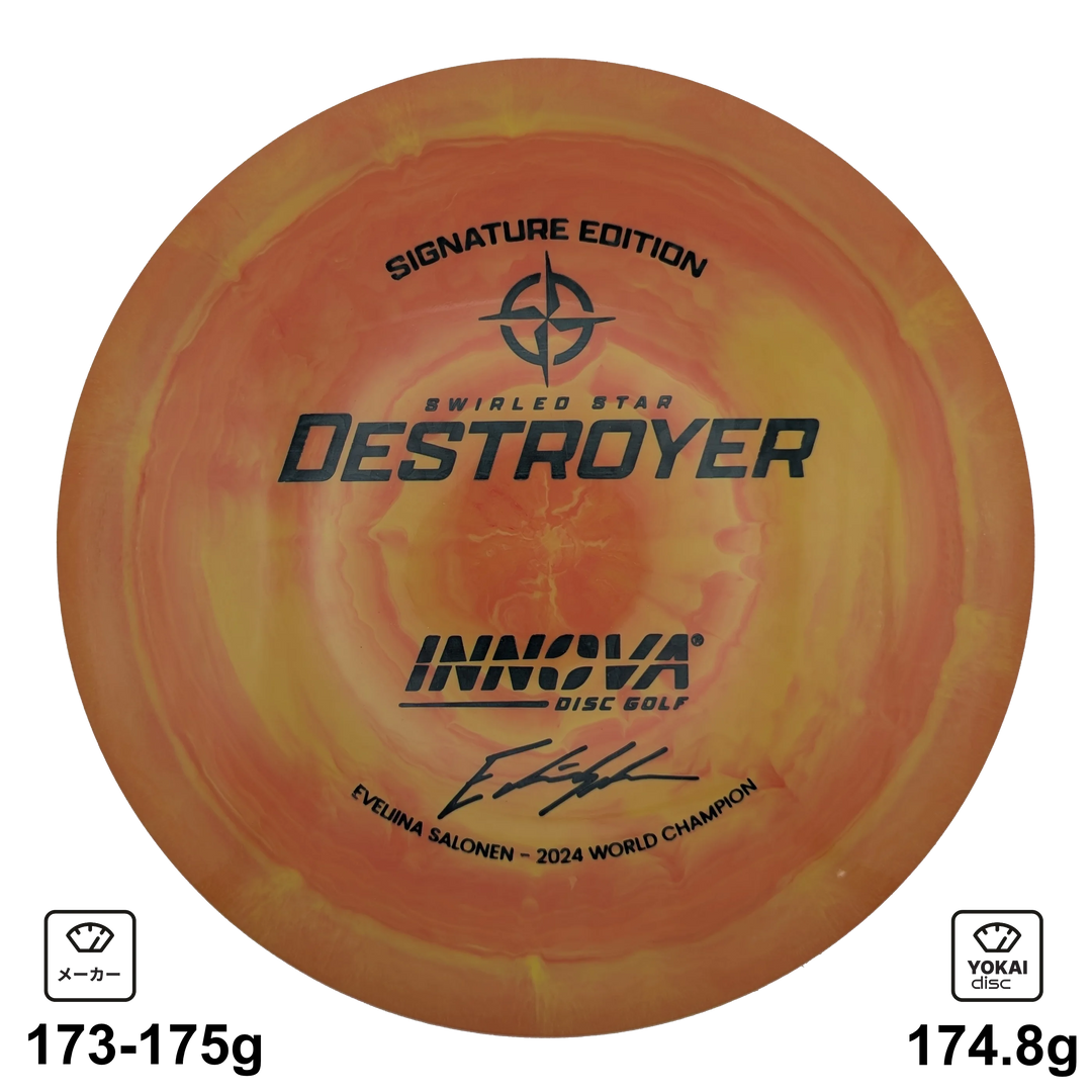 Innova Destroyer