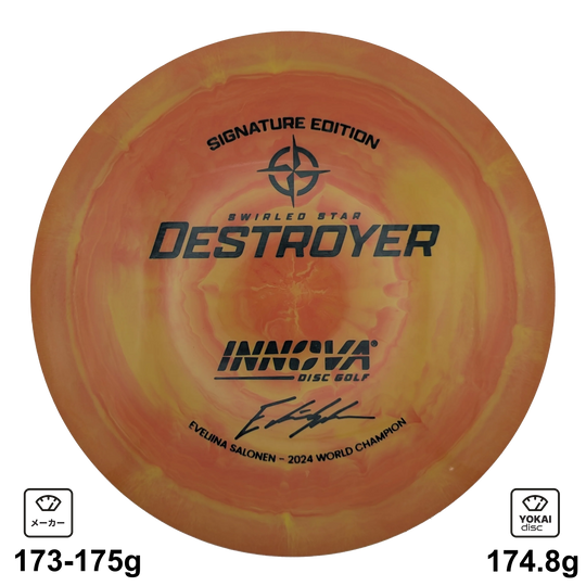 Innova Destroyer