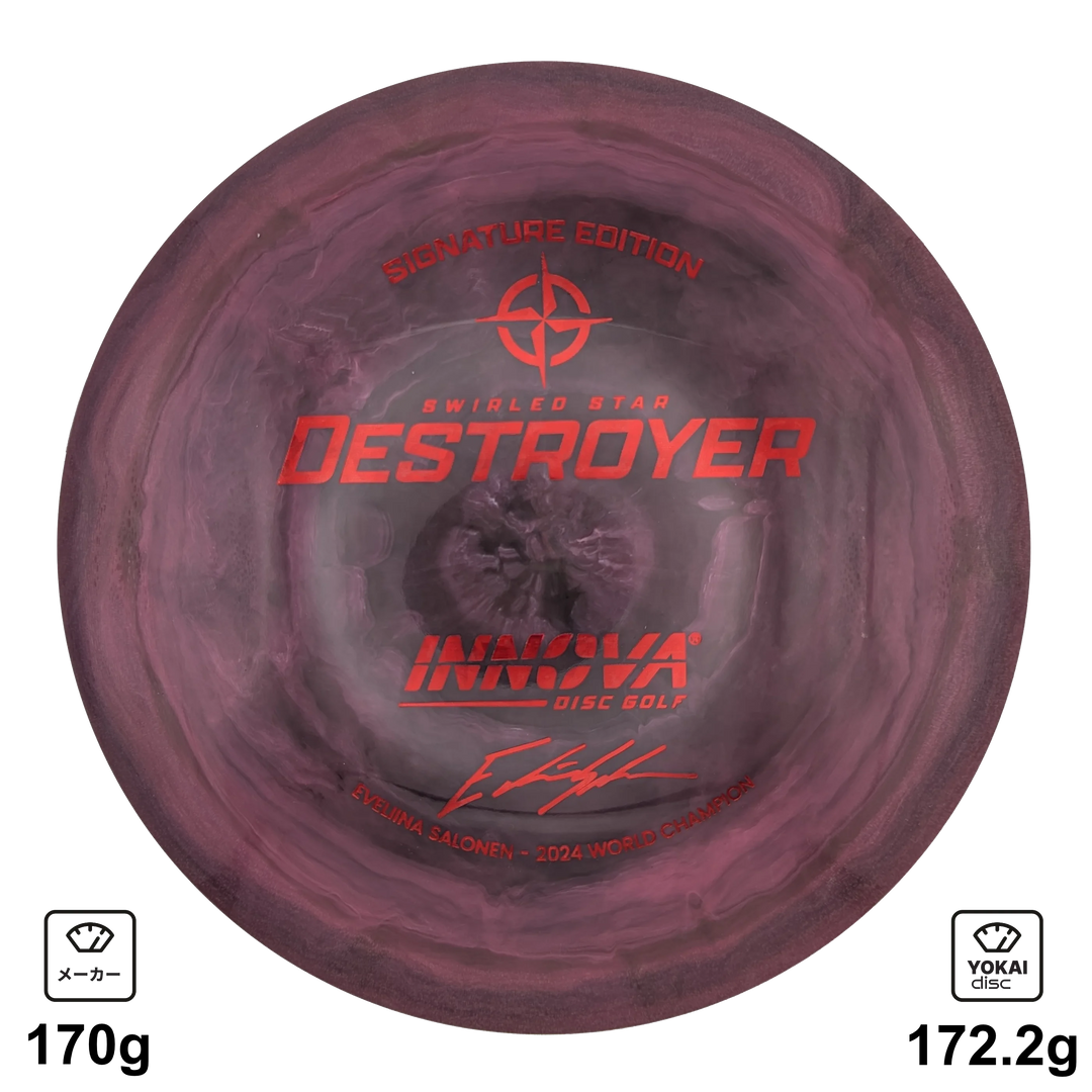 Innova Destroyer