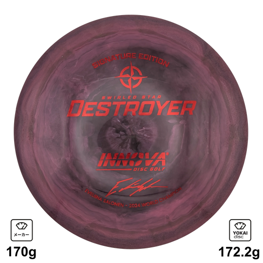 Innova Destroyer