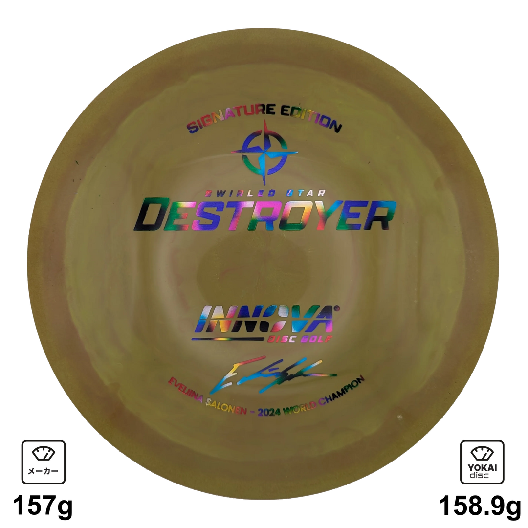 Innova Destroyer