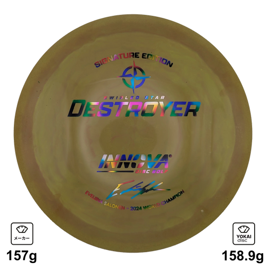 Innova Destroyer