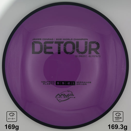 MVP Detour