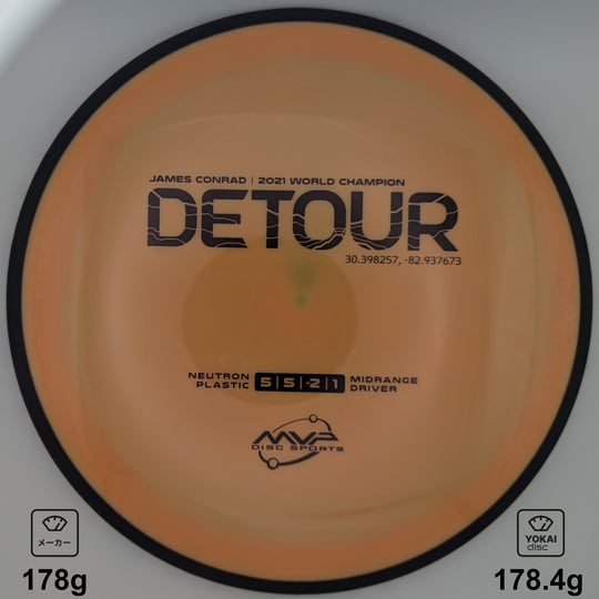 MVP Detour