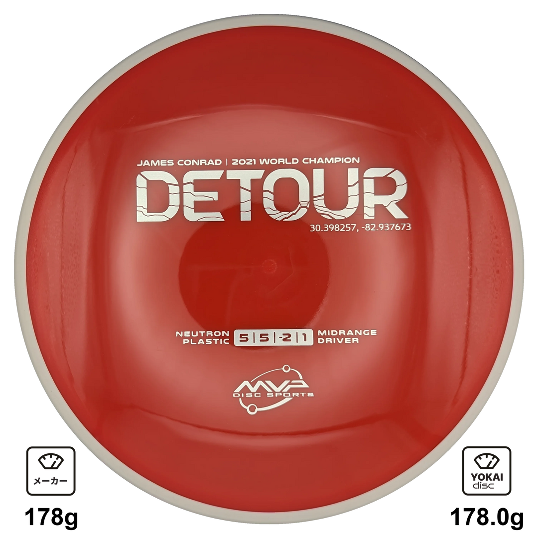 MVP Detour
