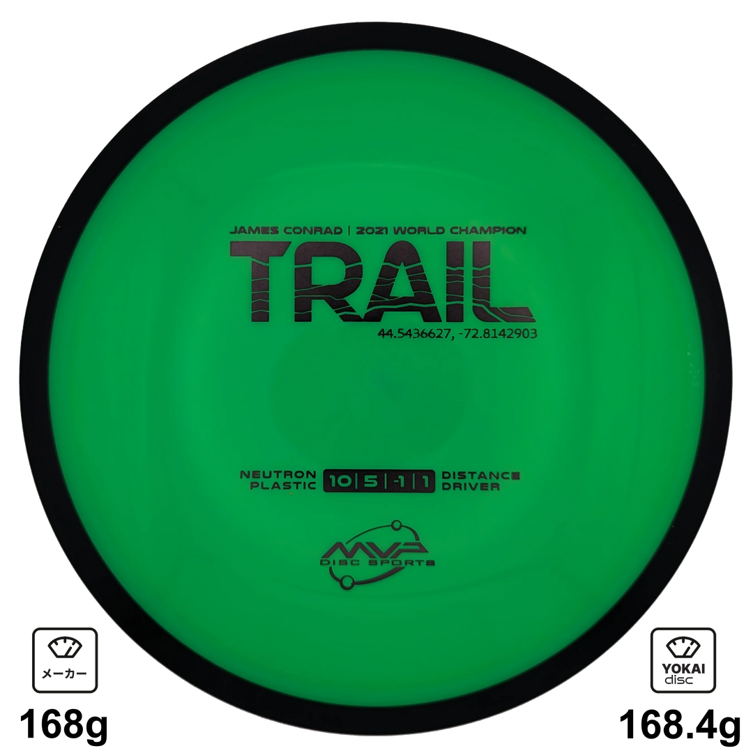 MVP Trail