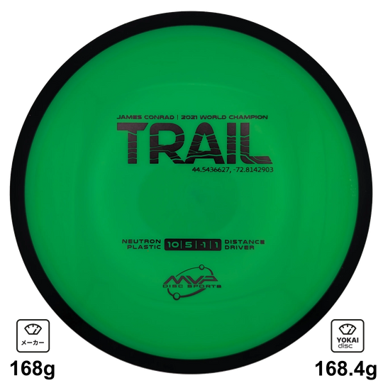 MVP Trail