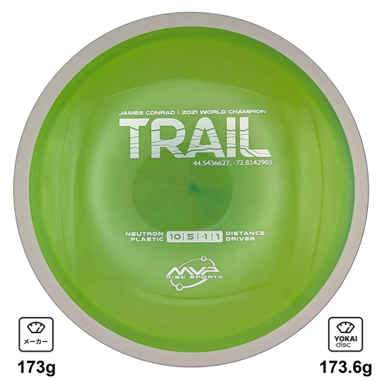 MVP Trail