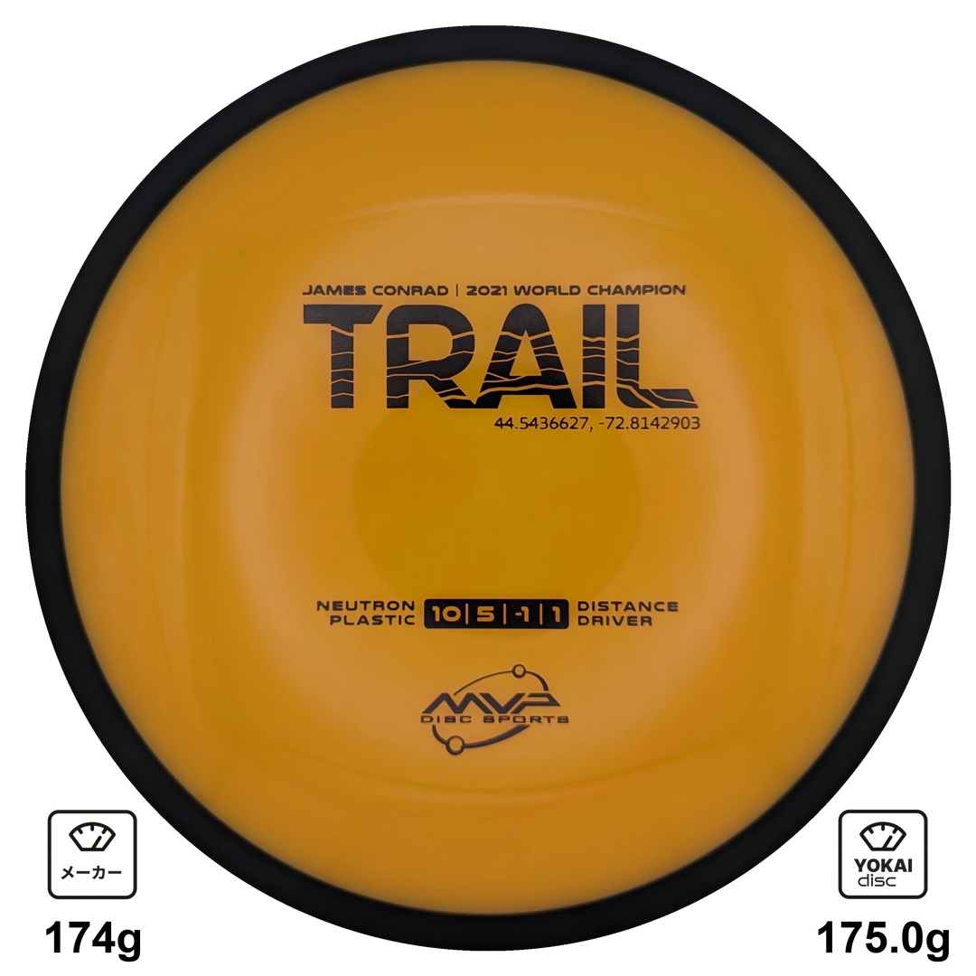 MVP Trail