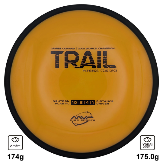 MVP Trail