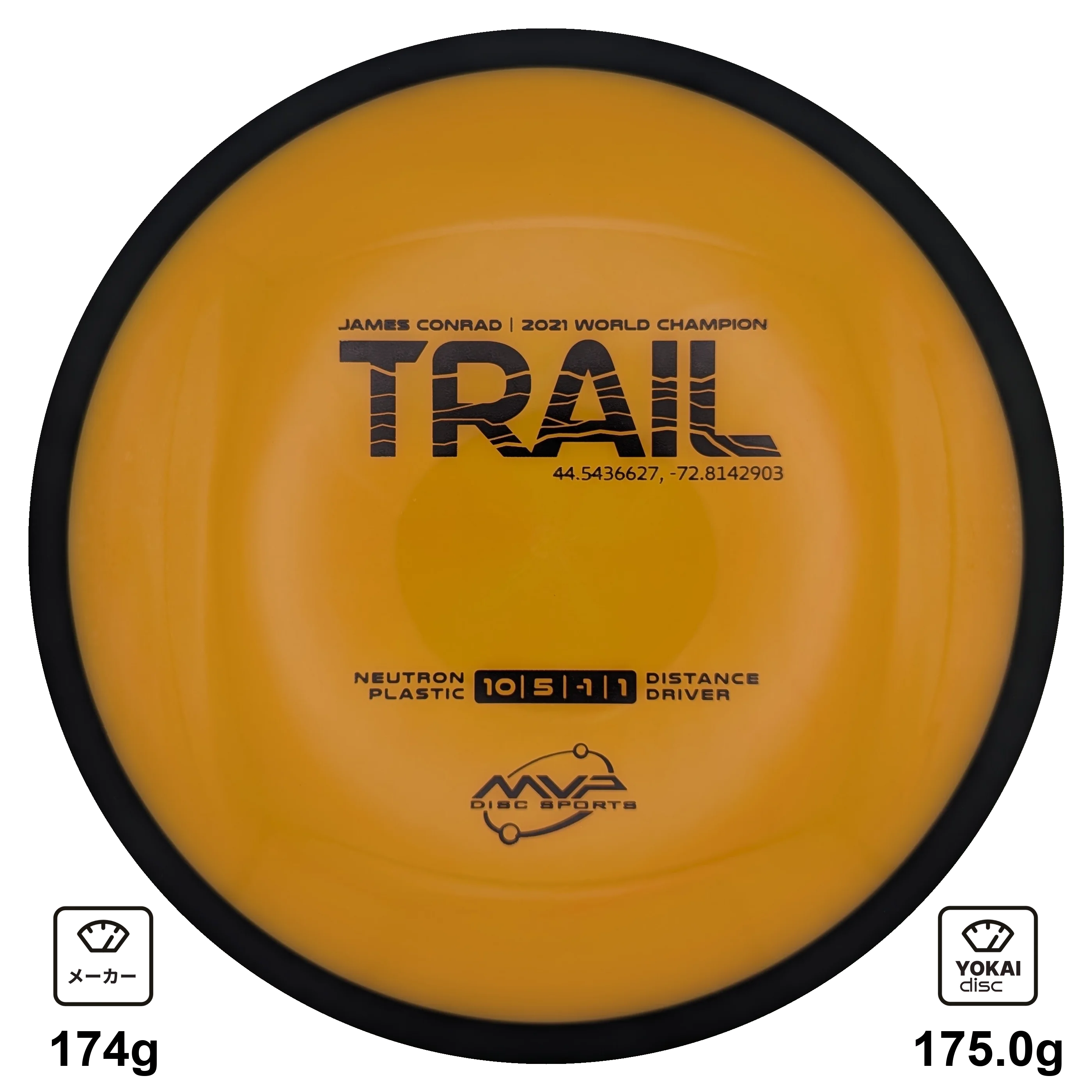 MVP Trail, Neutron, Light Orange, 175.0