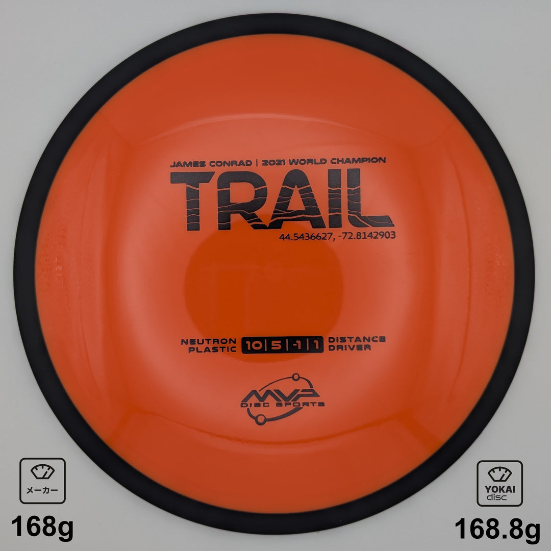 MVP Trail