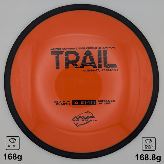 MVP Trail