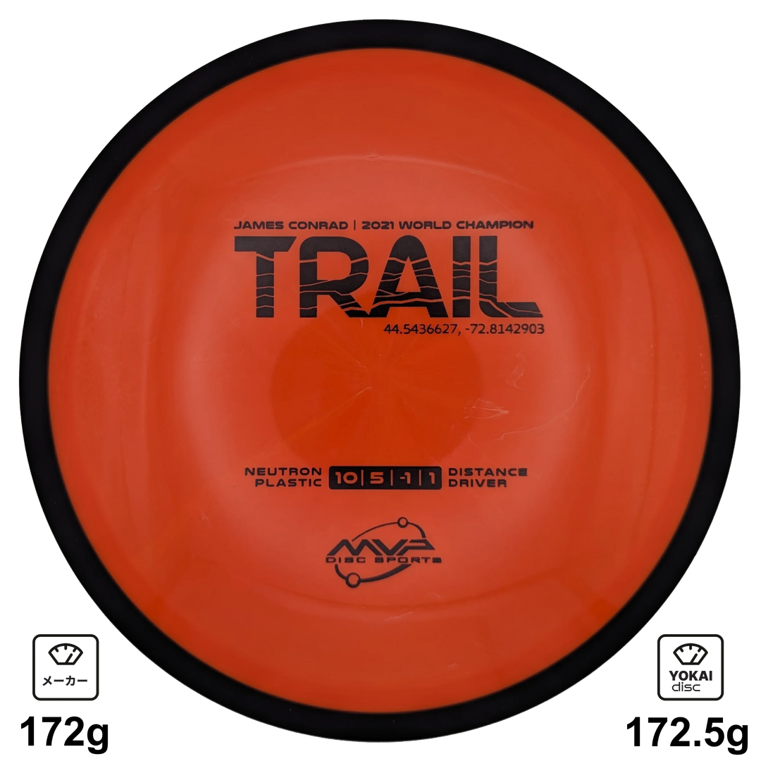 MVP Trail