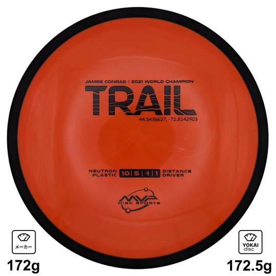 MVP Trail
