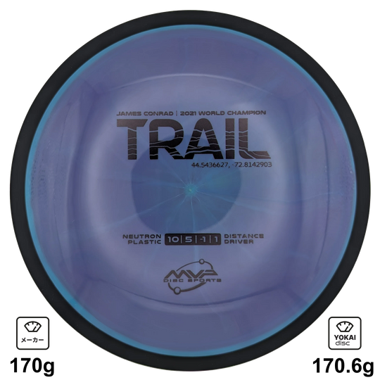 MVP Trail